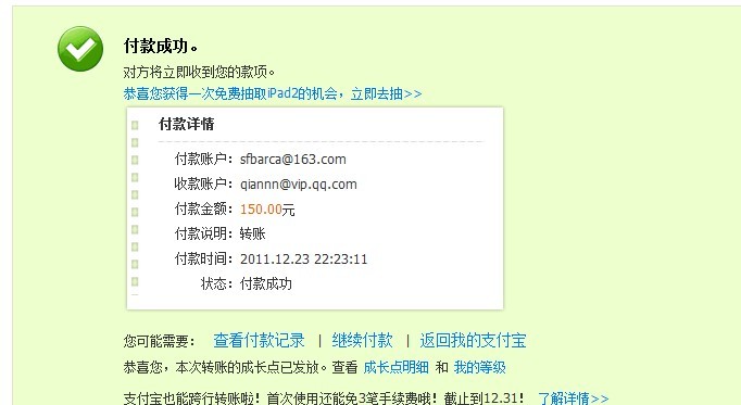 ����qiannn888�����nofeeling���װ�������һ���������н�