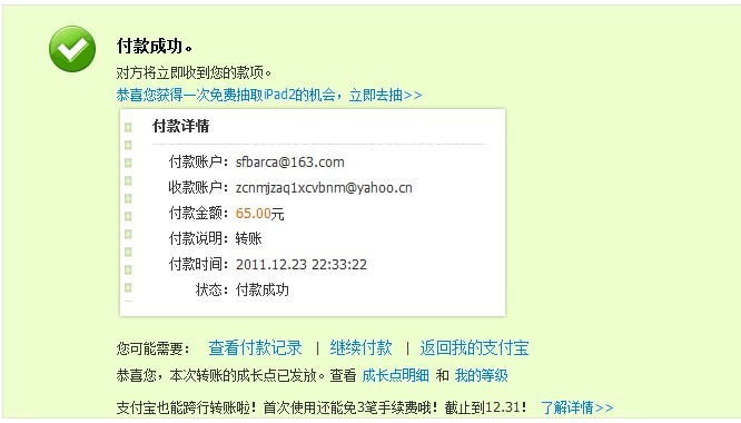  chzhutou ޼н