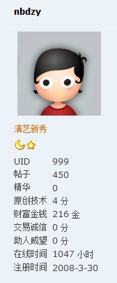 ��һ����Щ��һ���UID ��ף���ʥ�����֡�