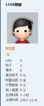 ��һ����Щ��һ���UID ��ף���ʥ�����֡�