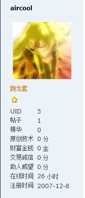 ��һ����Щ��һ���UID ��ף���ʥ�����֡�