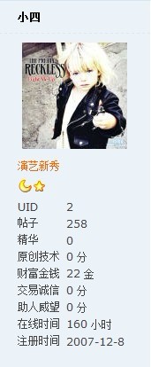 ��һ����Щ��һ���UID ��ף���ʥ�����֡�