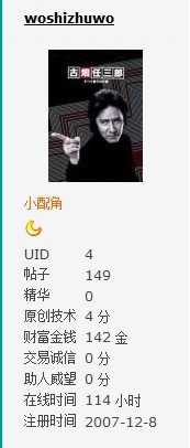 ��һ����Щ��һ���UID ��ף���ʥ�����֡�