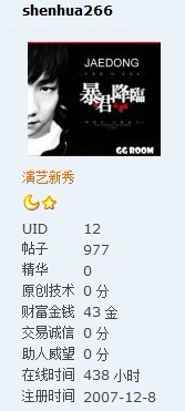 ��һ����Щ��һ���UID ��ף���ʥ�����֡�