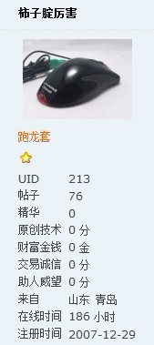 ��һ����Щ��һ���UID ��ף���ʥ�����֡�