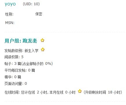 ��һ����Щ��һ���UID ��ף���ʥ�����֡�