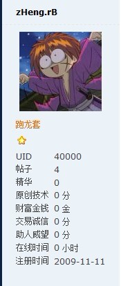 ��һ����Щ��һ���UID ��ף���ʥ�����֡�