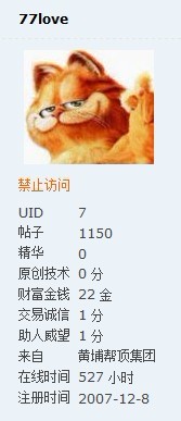 ��һ����Щ��һ���UID ��ף���ʥ�����֡�