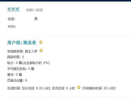 ��һ����Щ��һ���UID ��ף���ʥ�����֡�