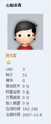 ��һ����Щ��һ���UID ��ף���ʥ�����֡�