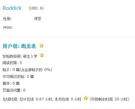 ��һ����Щ��һ���UID ��ף���ʥ�����֡�