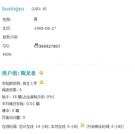 ��һ����Щ��һ���UID ��ף���ʥ�����֡�