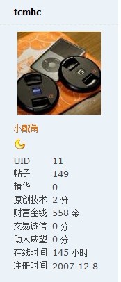 ��һ����Щ��һ���UID ��ף���ʥ�����֡�