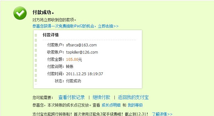 �뱱���ϳǽ���IE3.0 ���̰� ��������н�