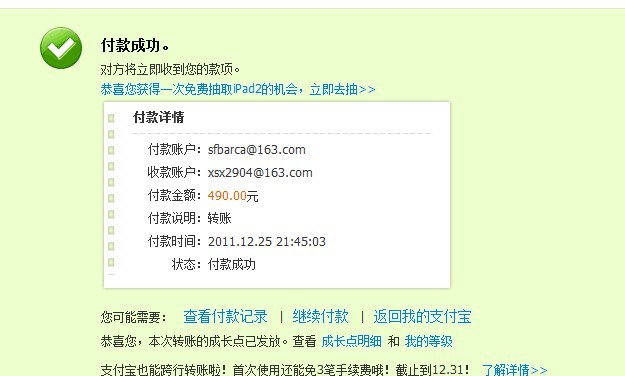 ��amoy908������ɫZowie��IO1.1��ɫ