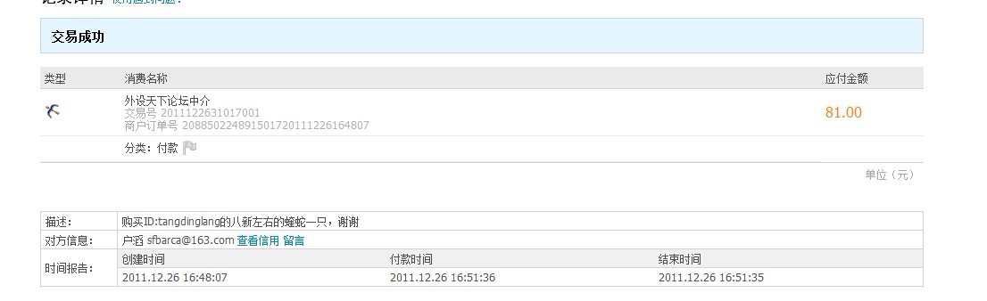 �����С��ؼ����һ�����8����������..�鷳������