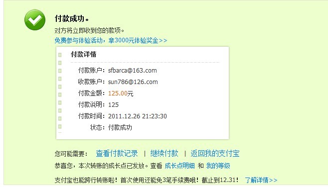 ����ҽ��װ�kinzu�������н�