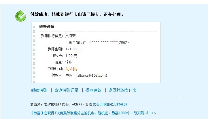 ��wstxbzcnm ���� WNV ��ɫ����ñ