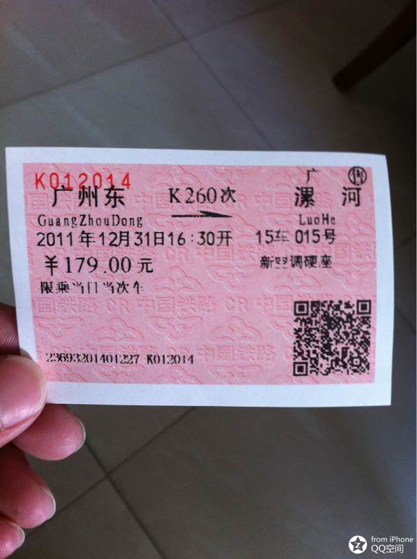 ͨ��2012���г�������������