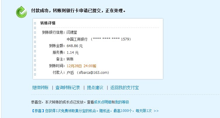 �����sometime83����CHERRY��ɫ3494���̣���������н顣