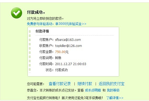 ����Ȼ�Ķ��������7G ��������н�