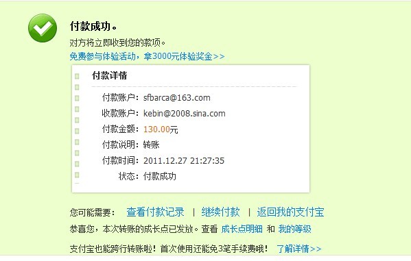 ��˪���������棬�����н�