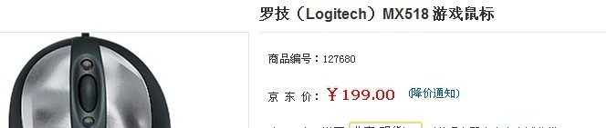 ������MX518��9��G400����