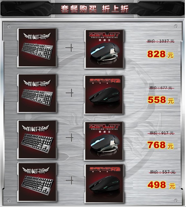 �����̳����վ���---0Ԫ�籩,���տ���