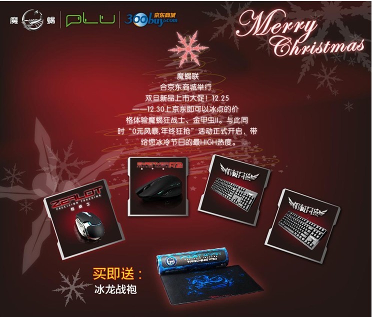 �����̳����վ���---0Ԫ�籩,���տ���