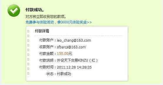 ��klind���׺�KINZU�������н�