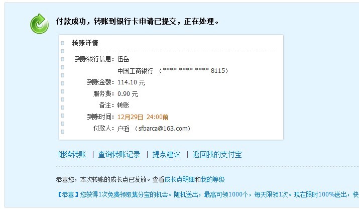 SFncc꣬н