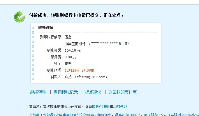 ��³Ѷ��ī������ħЫ����һֻ�������н�