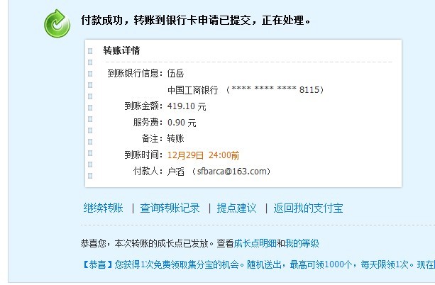 ���axswszhtc������sfncc �����޼�G700.�����н�