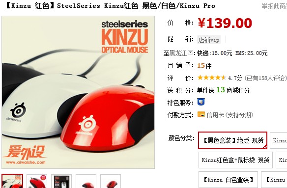 kinzu�ں�139����
