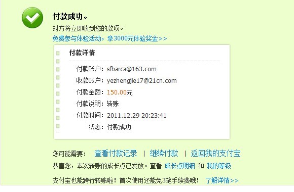 ��klind���׺�KINZU�������н�