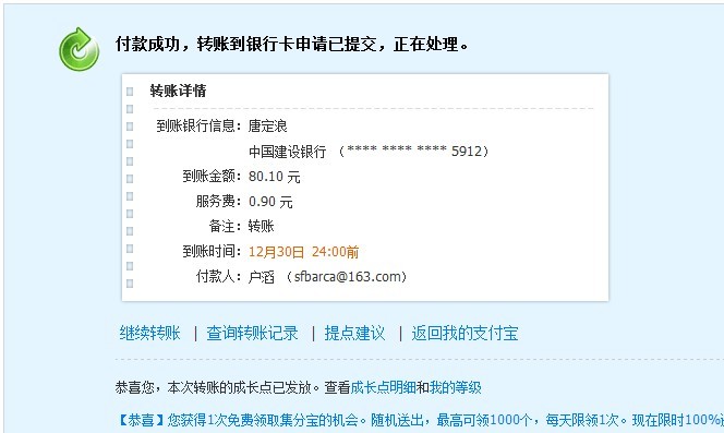 �����С��ؼ����һ�����8����������..�鷳������