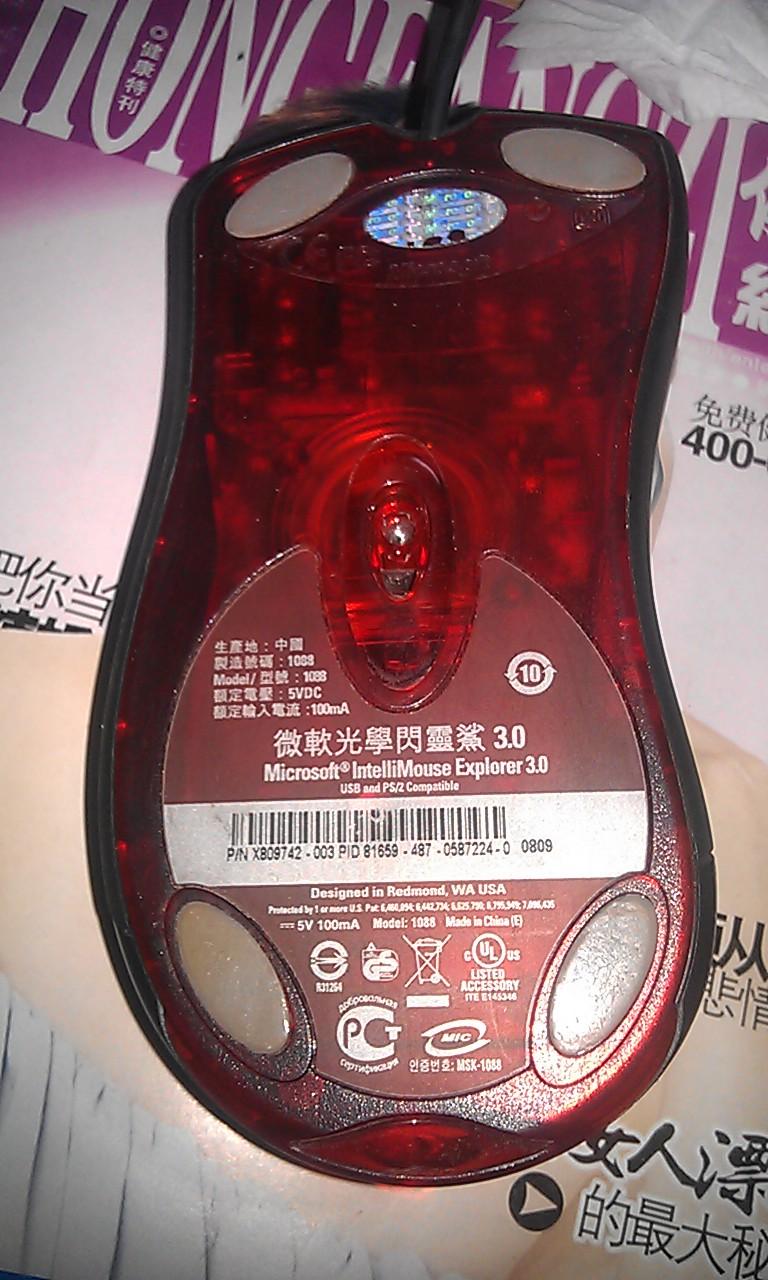 IMAG0174.jpg