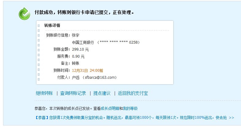 ��tzy100514����XAIʮ���ꡣ