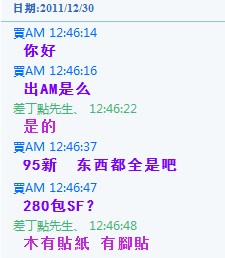 ����� La1Rt ����95��AM���һ�������н顢лл��