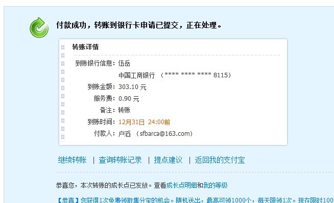 ������SFncc����XAIһֻ�������н�