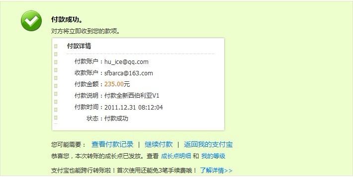 ���������orbneil����ȫ����������V1���� ������������н�