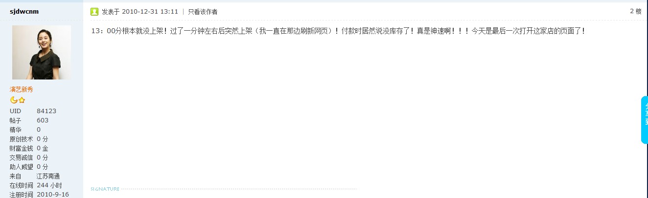 ����μ���ɱ�����...�����ʱ��ͽ���������