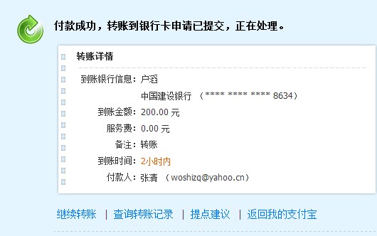 本人于买家日下美人交易V1声卡版,申请鉴定