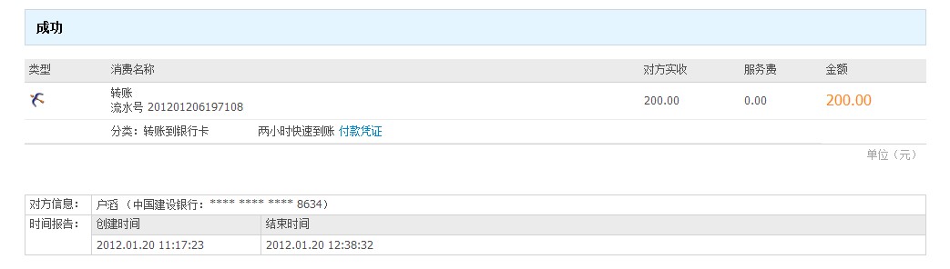 本人于买家日下美人交易V1声卡版,申请鉴定