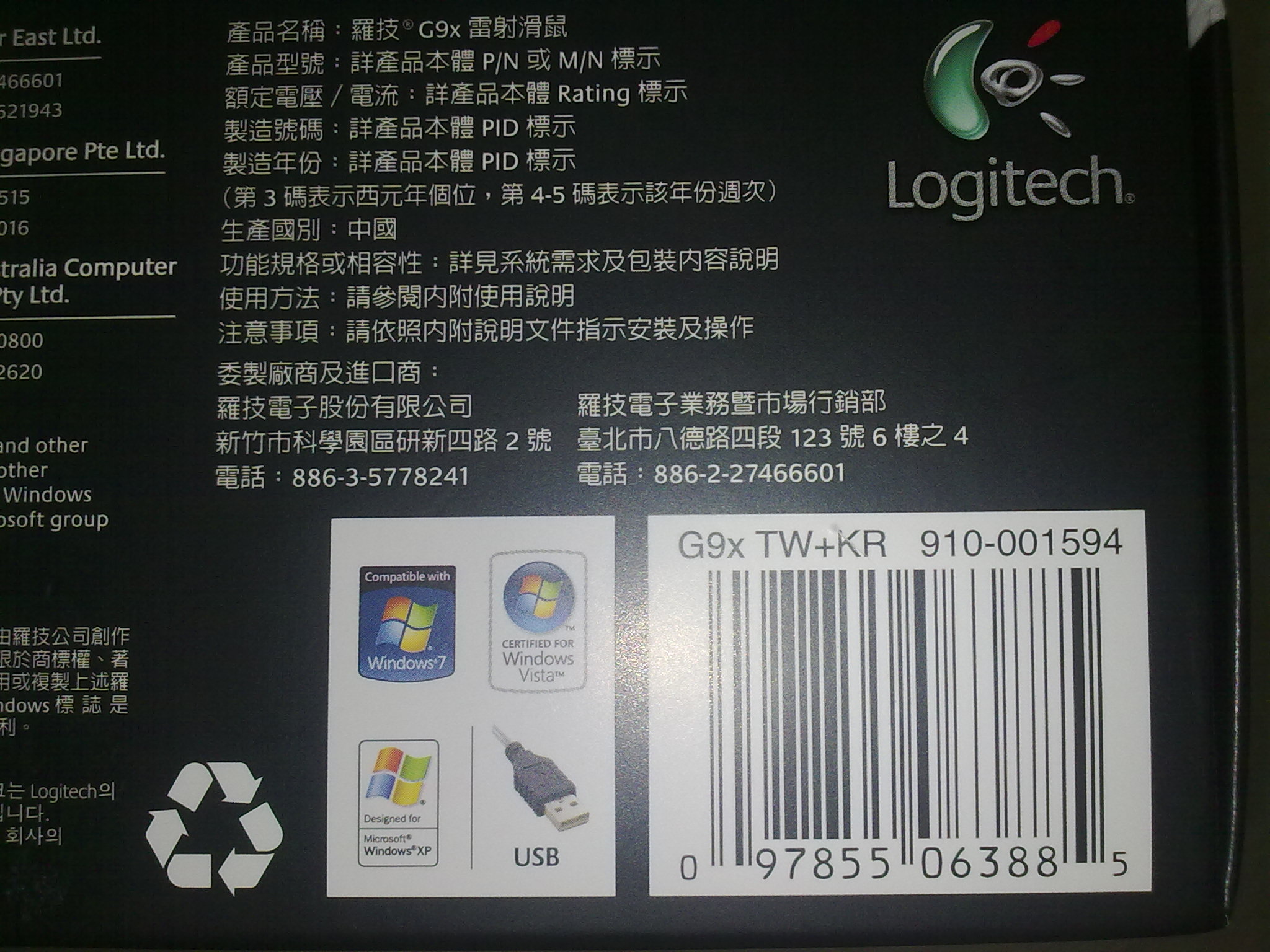 21012012431.jpg