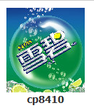 cp8410