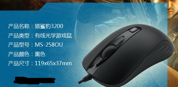 关于新贵工包GX1 猎鲨豹3200