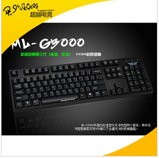 PLU MLG3000