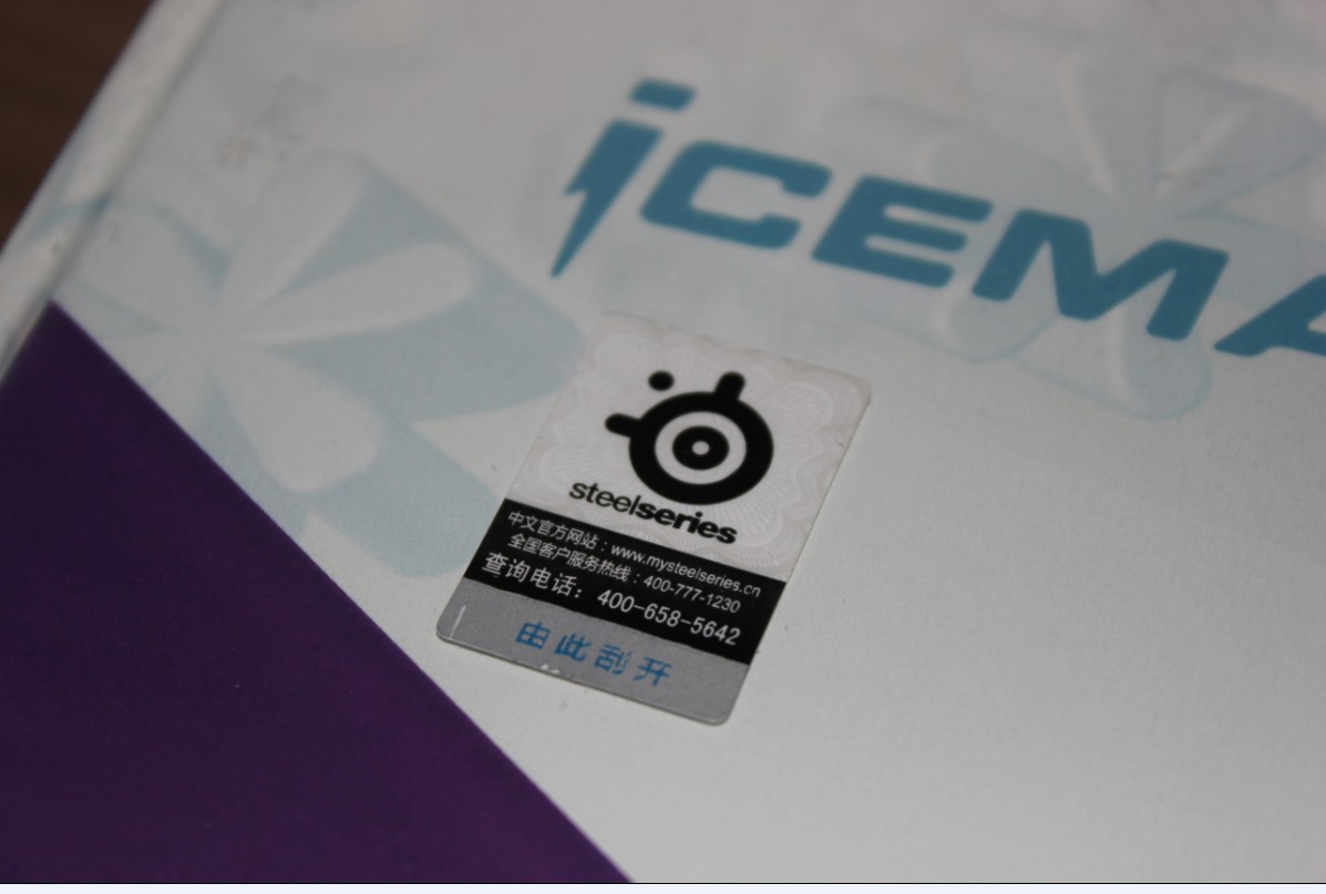 icemat ��ɫ