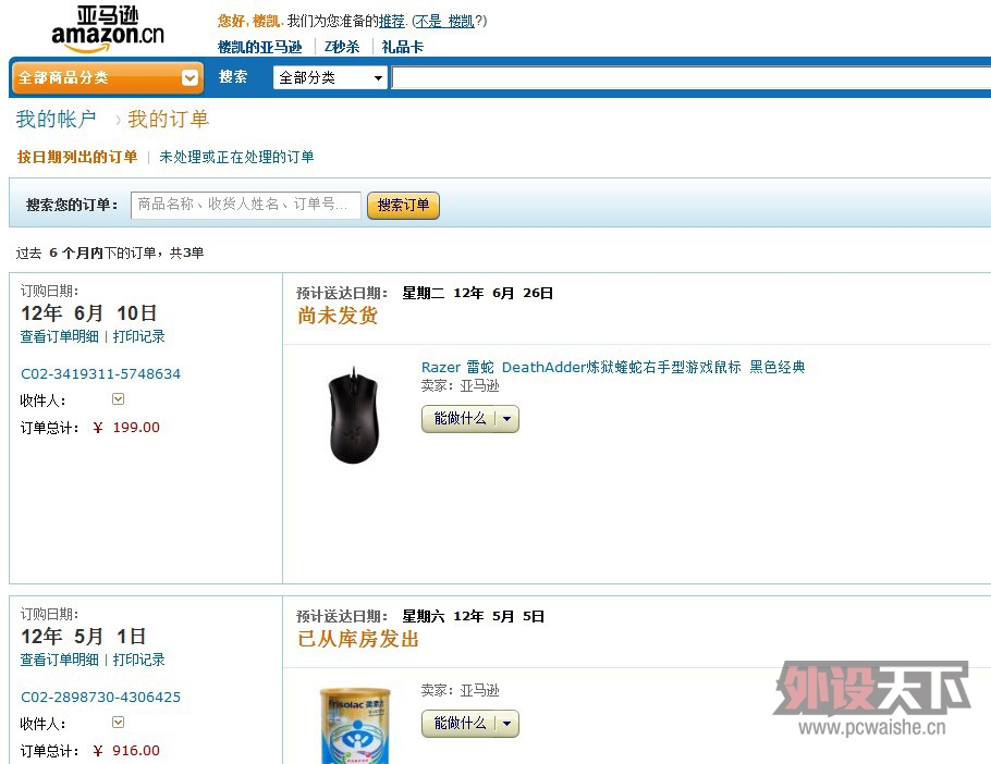 QQ��ͼ20120610142052.jpg